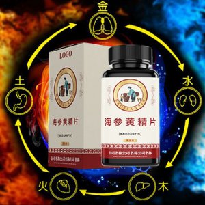牡蠣肽片可OEM/ODM代工