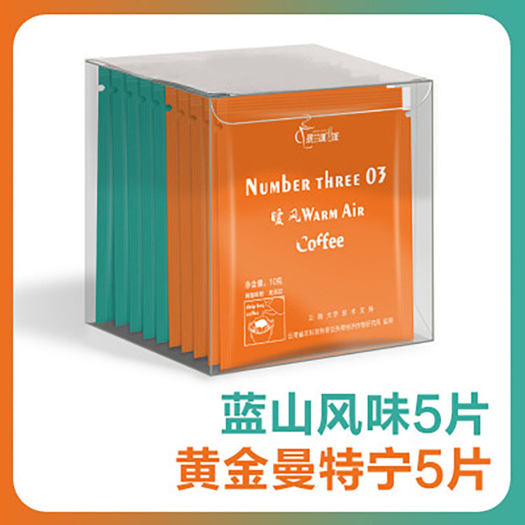 景兰挂耳咖啡云南小粒贴牌OEM/ODM