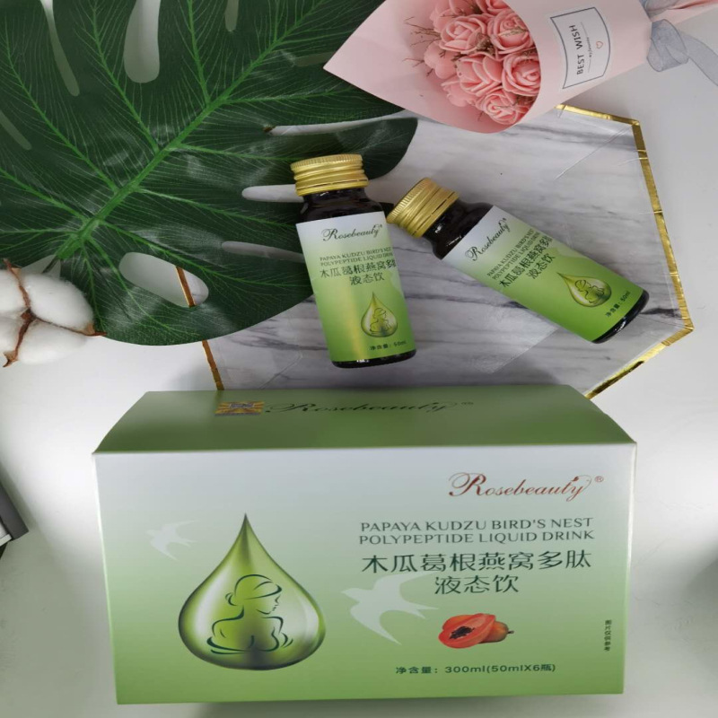 木瓜葛根燕窝多肽液态饮OEM/ODM定制代加工