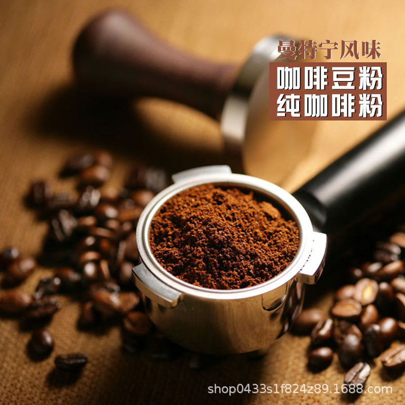 景兰曼特宁风味咖啡粉OEM/ODM代加工