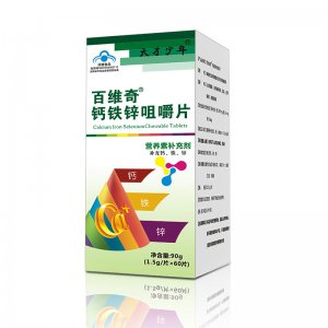 钙铁锌咀嚼片OEM/ODM定制代加工