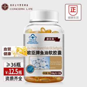 山东鱼油软胶囊贴牌OEM/ODM