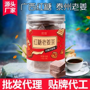 姜汁红糖贴牌OEM/ODM