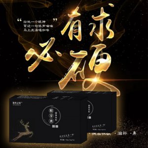口服男性滋补食品人参虫草玛咖咖啡贴牌定制代加工