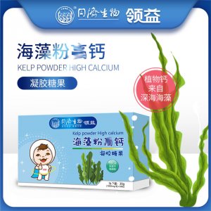 自然有机海藻钙源软胶囊可OEM/ODM代工