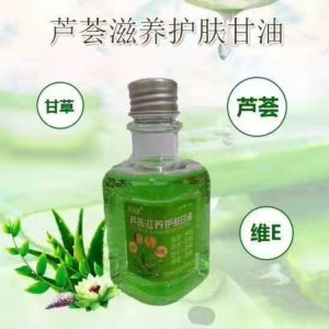 山茶清润护肤甘油OEM/ODM代加工