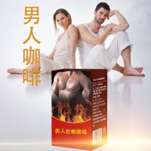 男性咖啡blendOEM/ODM代加工