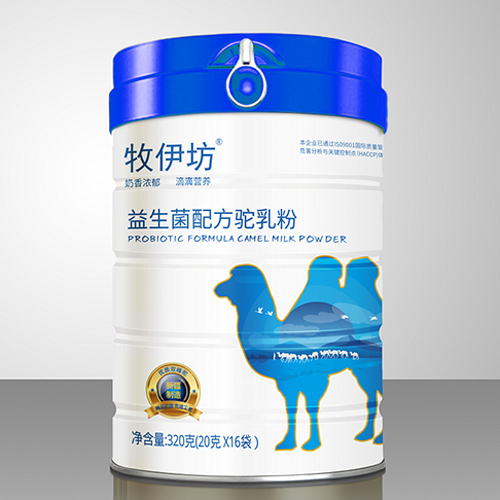 牧伊坊益生菌配方驼乳粉贴牌OEM/ODM