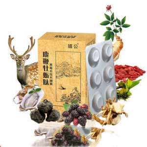 鹿鞭牡蠣肽黑莓片可OEM/ODM代工