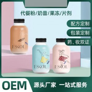 網(wǎng)紅搖搖瓶奶昔代加工貼牌OEM/ODM