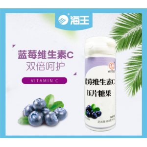 海王藍莓維COEM/ODM代加工