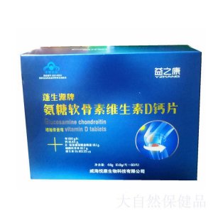 氨糖软骨素 钙片OEM/ODM代加工