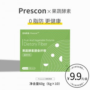 孝素综合果蔬酵素粉贴牌定制代加工