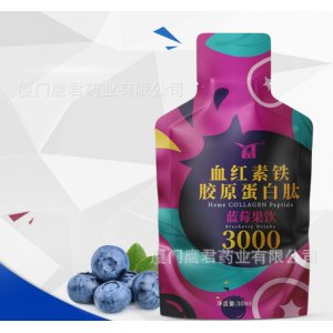天物元（厦门）健康科技有限公司