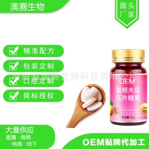河南省澳赛生物科技有限公司