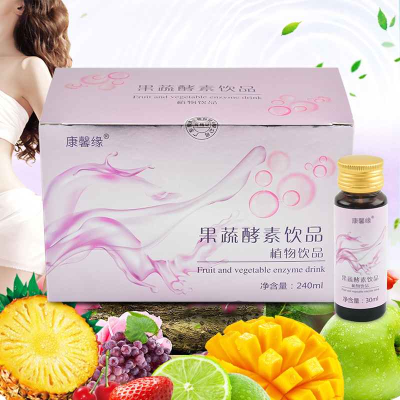 果蔬酵素饮品OEM代加工