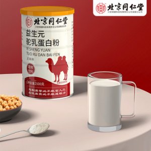 驼乳蛋白粉宜搭乳清铁奶粉OEM/ODM定制代加工