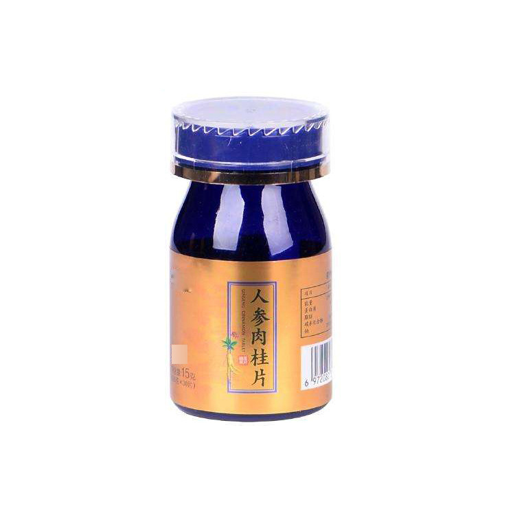 海狗人參貼牌OEM/ODM