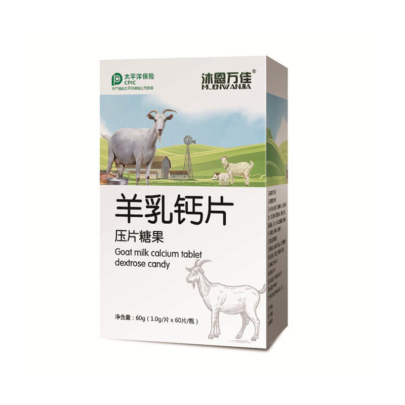 沐恩萬佳鈣片OEM/ODM代加工