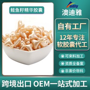 广州澳迪雅医药科技有限公司