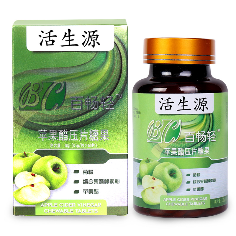 活生源日日輕蘋果壓片糖果可OEM/ODM代工