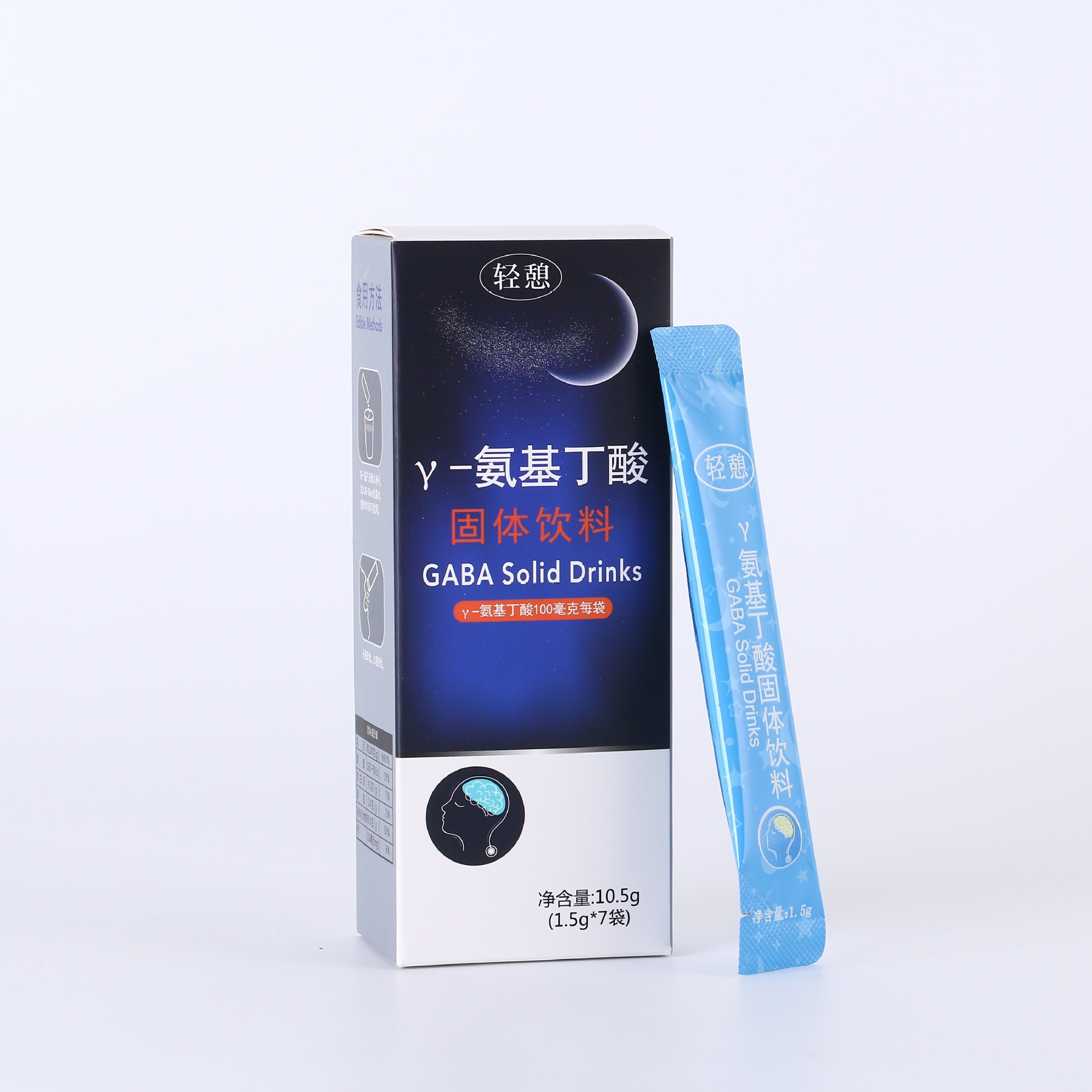 轻憩氨基丁酸OEM代加工