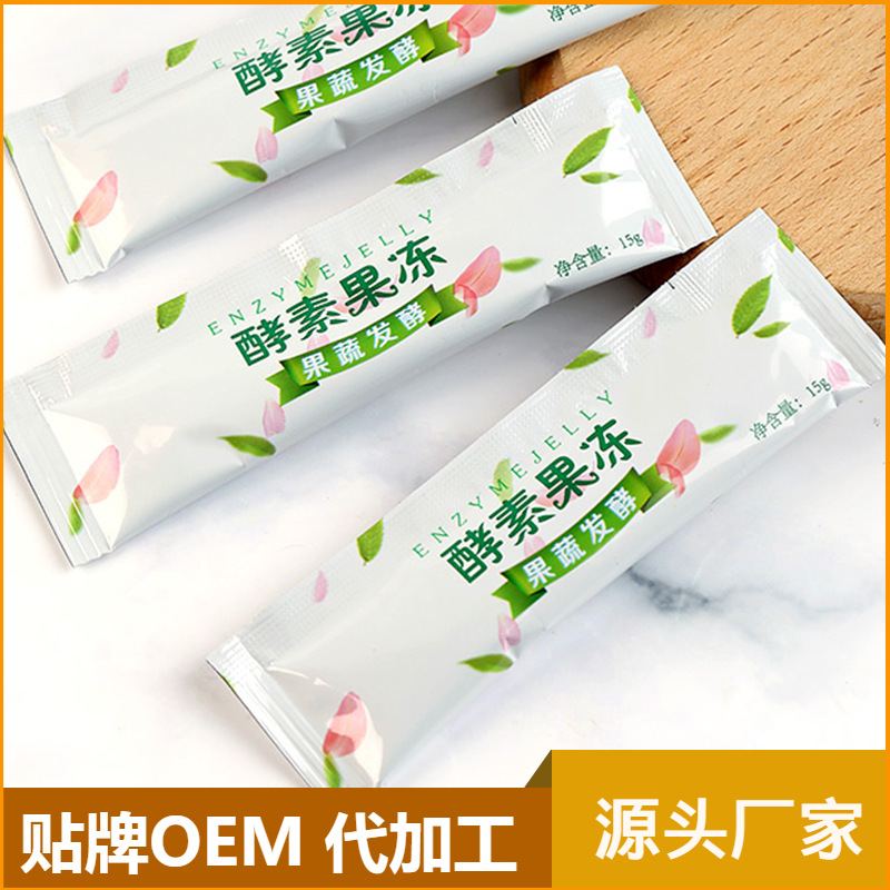 益生菌胶原蛋白酵素果冻可OEM/ODM代工