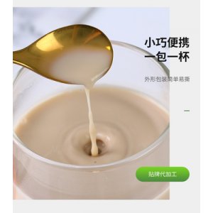 防弹咖啡OEM/ODM代加工