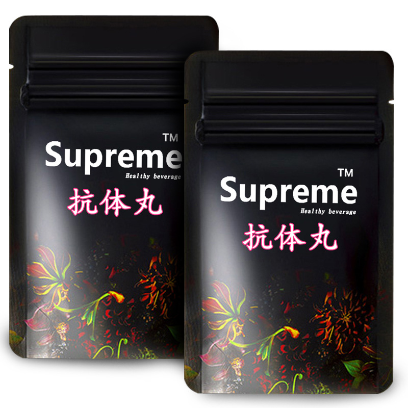 抗體丸排抗體丸OEM/ODM定制代加工