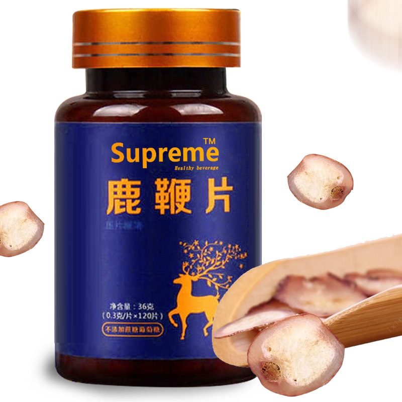 鹿鞭片牡蠣黃精海狗貼牌OEM/ODM