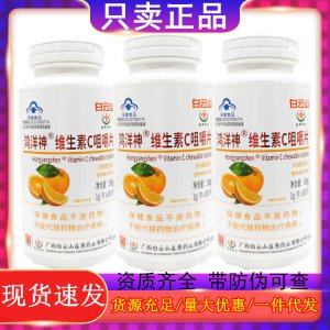 维生素E软胶囊60粒补充维生素E贴牌OEM/ODM