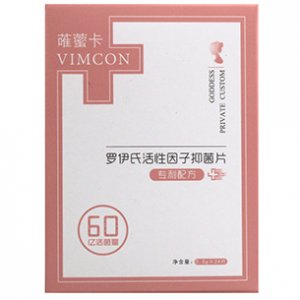 羅伊氏活性因子抑菌片貼牌定制代加工
