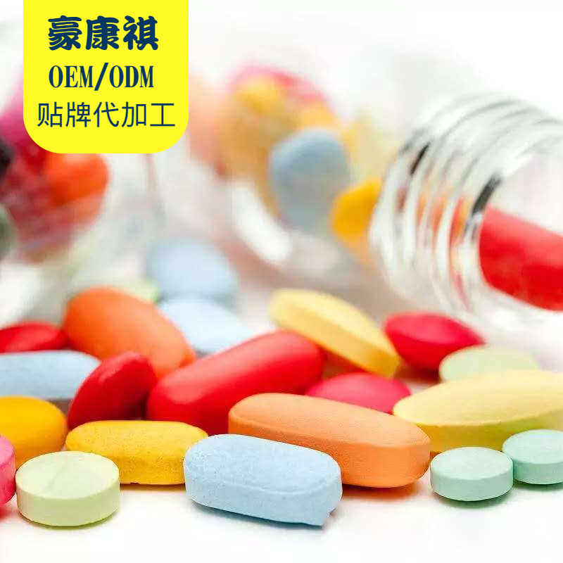 益生菌果蔬酵素压片糖果代加工贴牌OEM/ODM