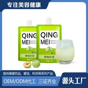青梅代餐奶昔OEM/ODM代加工