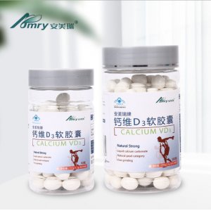 安美瑞牌鈣維D3軟膠囊90粒OEM代加工