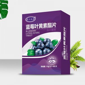 蓝莓叶黄素酯片贴牌OEM/ODM