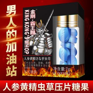 人参黄精虫草压片代加工贴牌OEM/ODM