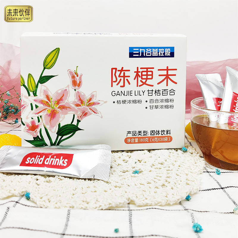 陈梗末粉甘桔百合山楂橘皮甘草粉冲剂OEM代加工