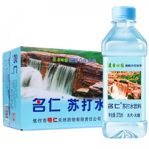 名仁蘇打水飲料可OEM/ODM代工