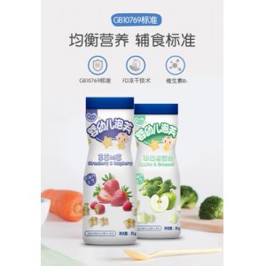 婴幼儿辅食婴幼儿泡芙-蓝莓甜菜 专业OEM贴牌代工厂贴牌OEM/ODM