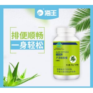 江苏海王健康生物科技有限公司