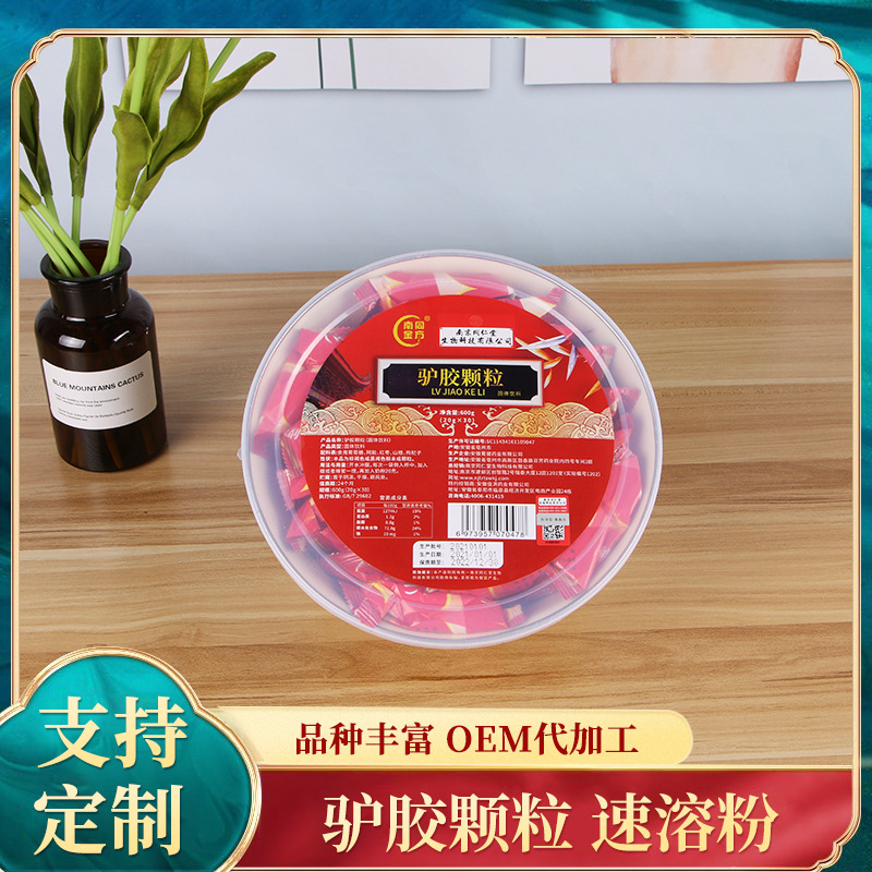 驴胶补血颗粒贴牌定制代加工
