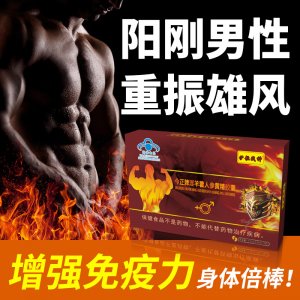 人参黄精胶囊可OEM/ODM代工
