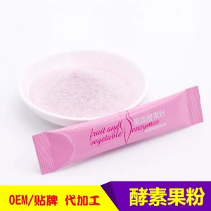 水果益生菌爱飘飘酵素粉OEM/ODM代加工