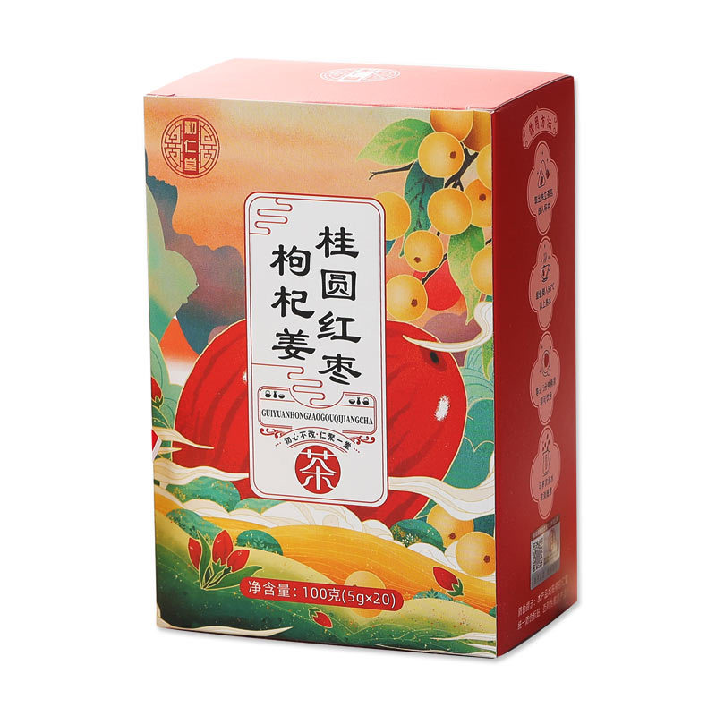 安徽聚茗坊生物科技有限公司
