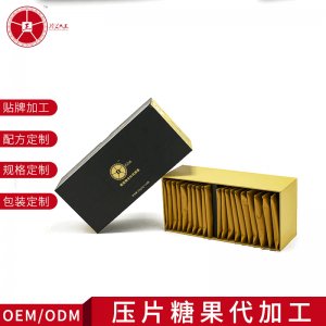 苣菊辣木叶代用茶OEM代加工