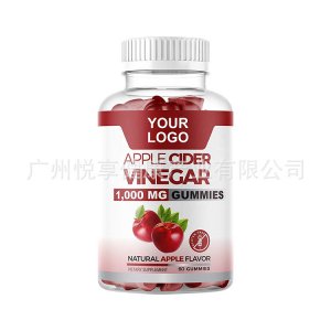 接骨木软糖可OEM/ODM代工