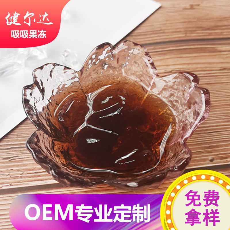 果蔬代餐粉奶昔 草莓味貼牌定制代加工