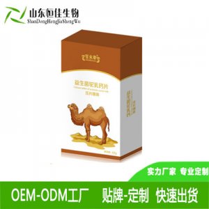益生菌駝乳鈣片加工貼牌定制代加工