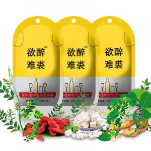 韩国解酒糖韩国解酒糖代加工贴牌OEM/ODM